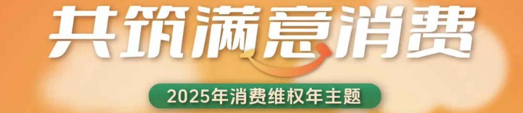 專題關(guān)注