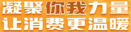 專題關(guān)注