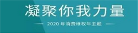 專題關(guān)注