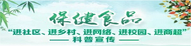 專題關(guān)注