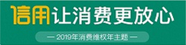 專題關(guān)注