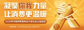 專題關(guān)注