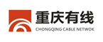 重慶有線電視網(wǎng)絡(luò)有限公司
