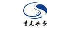 重慶市自來水有限公司