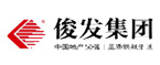 俊發(fā)地產(chǎn)