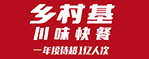 重慶興紅得聰餐飲管理有限公司
